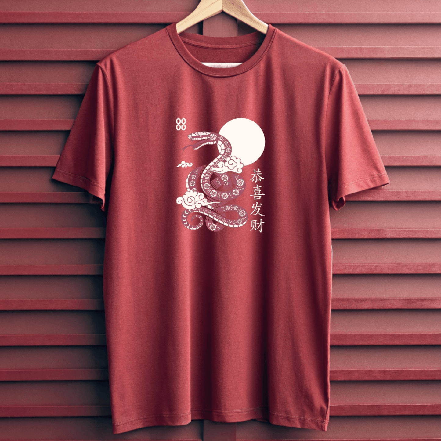 Prosperity 100% Cotton T-Shirt – Good wishes Minimal Graphic Tee